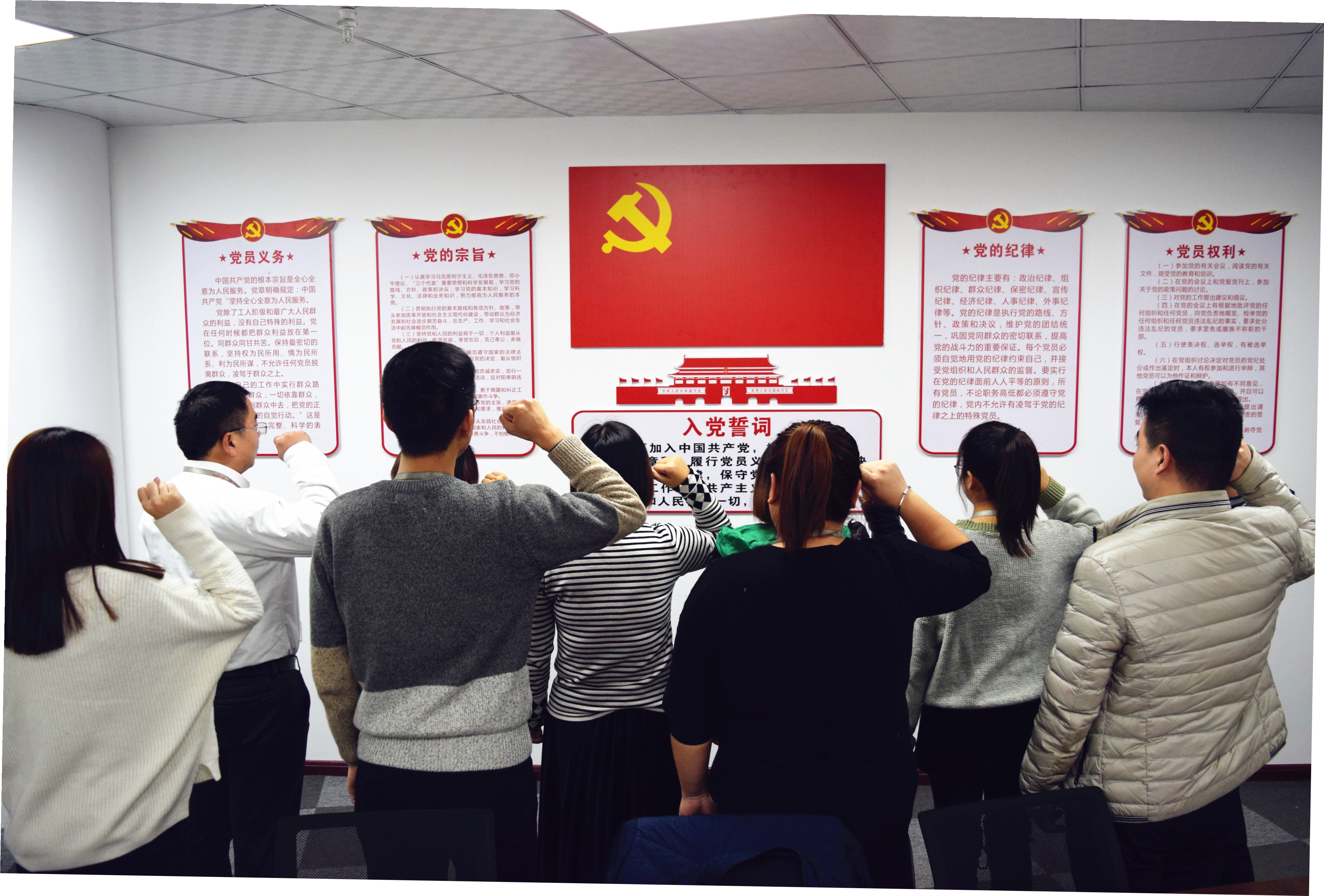 不忘初心，牢記使命，砥礪前行--安陽市青峰網(wǎng)絡(luò)科技有限公司黨支部正式成立