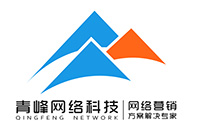 如果我在安陽(yáng)做網(wǎng)站應(yīng)該怎么挑選網(wǎng)絡(luò)公司？