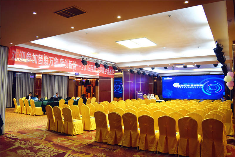 “智聯(lián)萬(wàn)物 營(yíng)創(chuàng)新篇”2019百度營(yíng)銷(xiāo)峰會(huì)滑縣站圓滿結(jié)束！