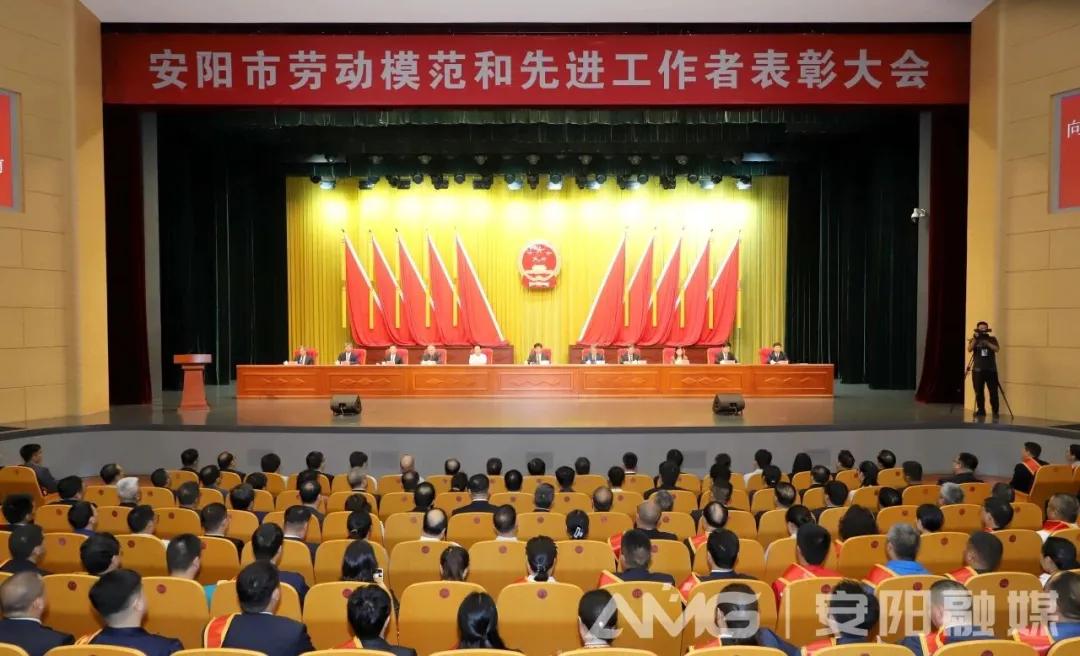 公司王曉飛、張玉霞榮獲“安陽(yáng)市勞動(dòng)模范”稱(chēng)號(hào)