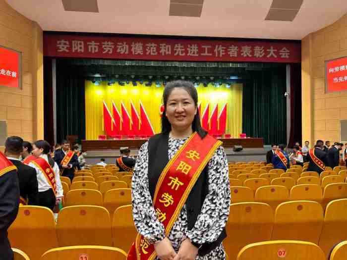 2025年9月16日，安陽市青峰網(wǎng)絡(luò)科技有限公司張玉霞，榮獲”安陽市勞動(dòng)模范“稱號(hào)._副本_副本
